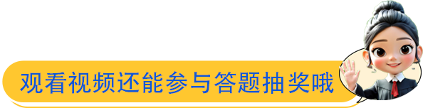 右下角抽奖简介